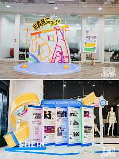 哈喽耶耶耶采集到线下/展位