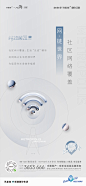 20210409智能社区贴片-wifi