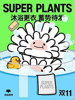草莓敏采集到多巴胺
