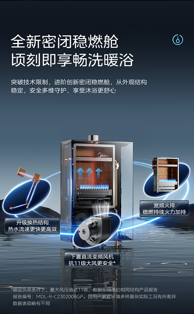 【美的（Midea）JSQ30-Magic Pro】美的（Midea）燃气热水器天然气下置风机 全新密闭稳燃舱智控增压水伺服恒温防冻即热强排式 ...