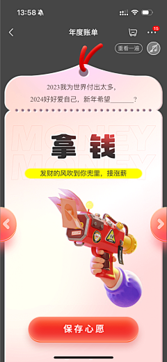 bllllank采集到弹窗