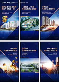 源文件下载【地产性价比系列蓝金海报】编号：52370008143513810