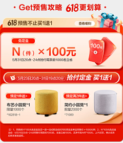 backlt;))))≦采集到促销