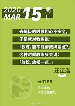 赵小闹了个闹采集到系列图