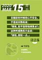 李诞团队的 “段子日历” 火了! : 扎心