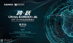 z唐宝采集到科技芯片