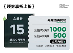 鹿灵风水铺采集到页面