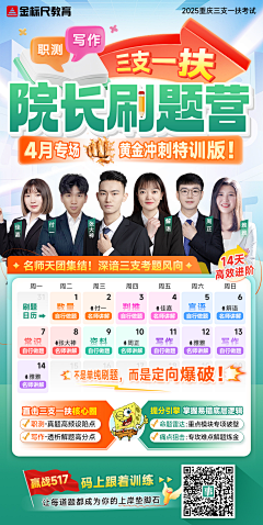 有心不在迟采集到参考