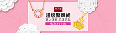 酉阳杂俎采集到珠宝