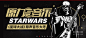 #网易云音乐# #banner# #排版##参考#网易云音乐 听见好时光