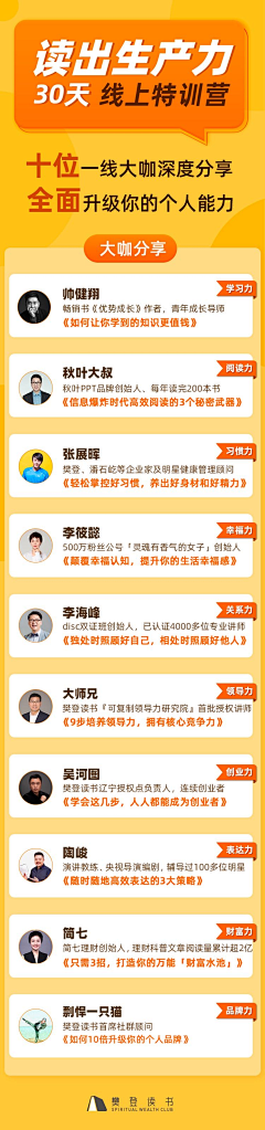 猫小猫、采集到长图