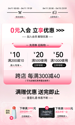 猫玄吖采集到近期 作品
