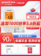 鱼跃血糖测试仪家用精准血糖仪试纸测血糖的仪器官方旗舰店测糖医-tmall.com天猫