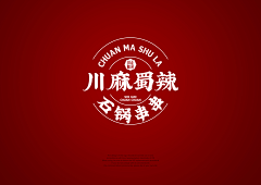 MuijWei采集到餐饮