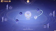 世间何物采集到海报