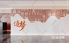 昵是墙盗采集到墙盗