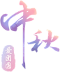 zq_logo