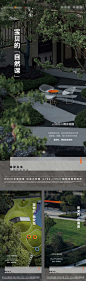 社区景观实景价值海报_源文件下载_PSD格式_1351X4407像素-价值,海报,社区,景观,实景,地产-作品编号:2024011120328902-志设-zs9.com