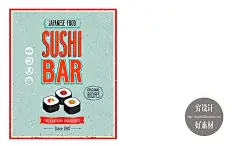 美食餐饮手绘粉笔黑板促销海报招贴 矢量海报EPS设计素材库 G175-淘宝网