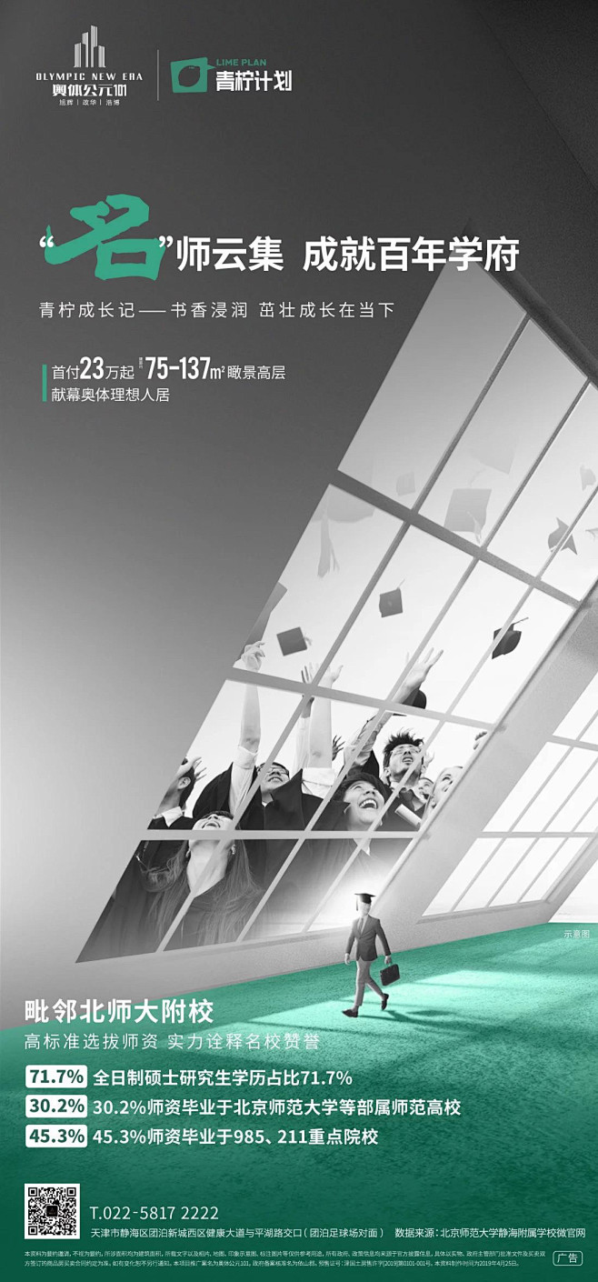 @到此为止′Here，∈点击进入主页，白...