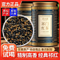 首页-茶小新旗舰店-天猫Tmall.com