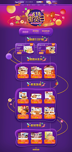笑着哭08采集到烟油