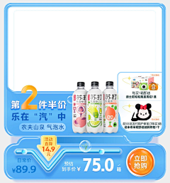 梦见即是告别采集到主图车图