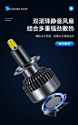 360度LED汽车大灯h7超亮聚光改装远近光灯泡9005强光H119012车灯-tmall.com天猫