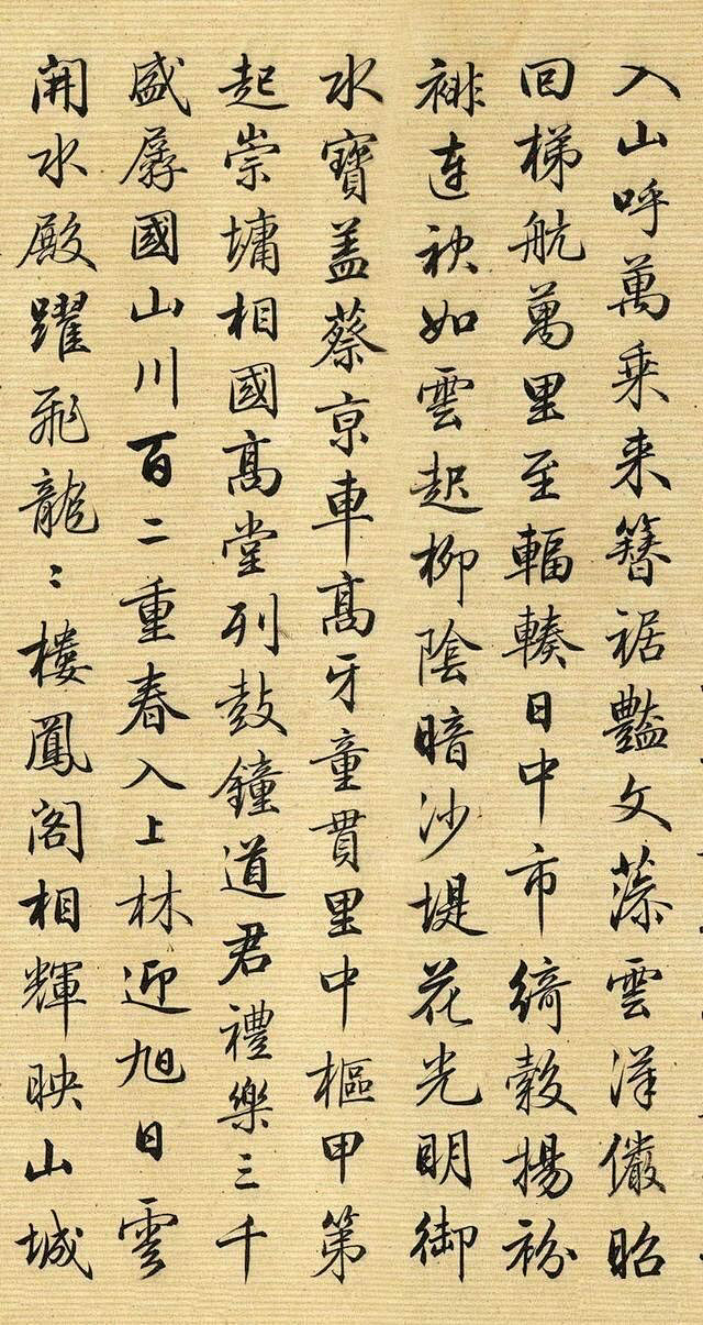 梁诗正(1697-1763)，字养仲，号...