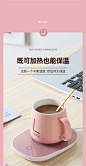 暖暖杯55℃度加热水杯婴儿热牛奶加热器奶杯子自动恒温杯保暖杯垫-淘宝网