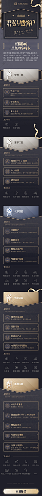 UI_黑金类设计-黑金专题页-会员中心-作品集包装-UI闪屏页-UI引导页-UI登录注册-UI首页-UI个人中心-Ui列表流-UI详情页-UI卡片流-UI瓷片区-UI标签栏图标-UI聊天页-UI数据可视化-UI作品集-UI主题图标-UI运营设计-H5-字体设计-字体效果电商背景素材-电商点缀-电商专题页-banner-2.5D-渐变插画-插画人物-模特人物-专题页-运营设计-运营H5专题页-活动专题页-凯赛尔-KAYSAR007