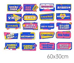 仙图-拍照板