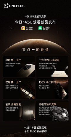 Supercyrus采集到A-卖点图/排版