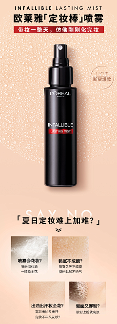 再续佛缘采集到修图
