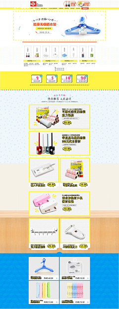 Maxine929采集到banner