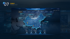 Stalle小怪兽采集到可视化元素