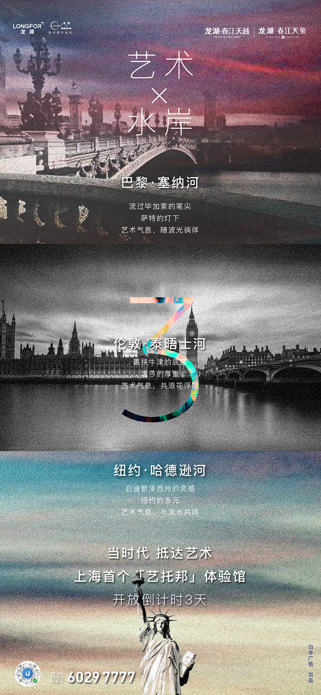 倒计时-02