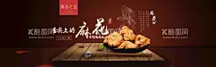 麻花  - 源文件下载【酷图网】麻花海报,手工麻花,小吃海报,麻花包装,天津麻花,名小吃,传统手工,传统小吃,市井人物,香酥麻花,小麻花,天津特产,舌尖上的美味,舌尖上的中国,麻花展架,麻花画册,天津小吃,风味麻花,麻花包装盒,年货,大麻花,麻花图片,麻花素材,麻花纸袋设计,美味零食,