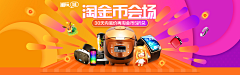 qf9QjGWS采集到banner