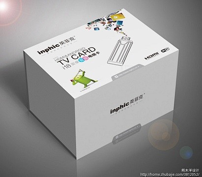 16_新疆产品礼盒，彩盒包装设计_乌鲁木...