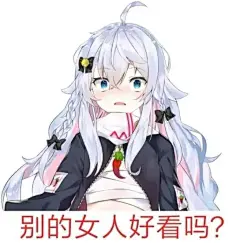 有没有同系列可爱的动漫女孩子表情包？ - 知乎