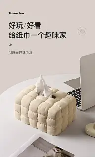 消费电子