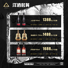 左艺com采集到酒吧潮流