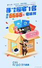 #100个宅的理由# 我先来，用裹裹，不出门就能寄快递，最快1小时上门。裹裹联合众多小伙伴，准备了一份价值6666元的宅福利，有啥看评论！关注@菜鸟裹裹，转发并留言你的100个宅的理由，从转发中抽一位#快乐壕宅#，让你在炎炎夏日，宅在家吃喝玩乐寄快递！@微博抽奖平台 ​​​​