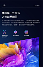 【海尔55R3】海尔 （Haier） 55R3 55英寸超薄全面屏 4K超高清 8K解码 AI声控智慧屏 平板液晶教育电视2+16G 以旧换新【行情 报价 价格 评测】-京东