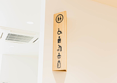 胡萝卜没有须采集到标识