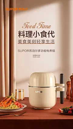 苏泊尔电煮锅家用多功能迷你宿舍懒人锅煮面锅小型便携式电热锅-tmall.com天猫