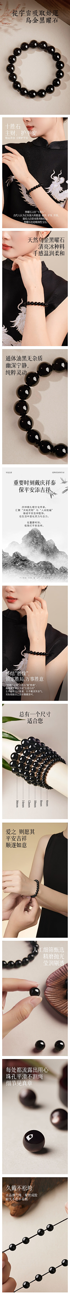 LR&采集到详情页参考