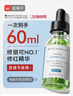 Diamond_NN采集到活动图及主图版