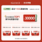 【宜洛双11礼包】0.1元预约 享11大特权 不拍不参与 抢完即止-tmall.com天猫